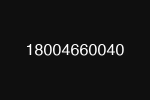 18004660040