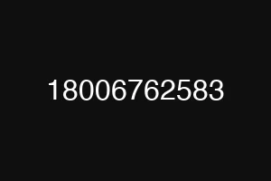 18006762583