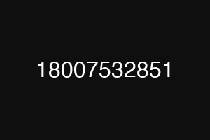 18007532851