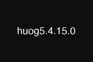 huog5.4.15.0