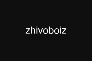 zhivoboiz