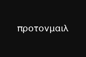 νεσσμπομ