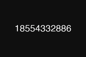 18554332886